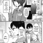 โดจิน แอบรักสาวร้านสะดวกซื้อ