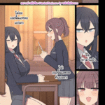 โดจิน ใส่นัวไม่สนใคร