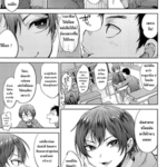 โดจิน กลยุทธ์ลับ