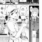 โดจิน ก่อนจากกัน