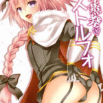 โดจิน ชนหน้าแล้วแทงหลัง