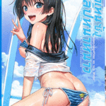 โดจิน ซาเทนซัง คลิปหน้าหนาว