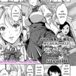 โดจิน ตัวตนที่แท้จริง