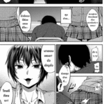 โดจิน ถ้าตั้งใจอะไรก็ทำได้