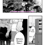 โดจิน ทางออกทางเดียว