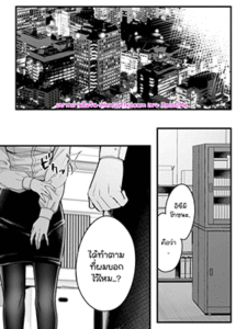 ทางออกทางเดียว [Inukami Inoji] Yarite Joushi no Yowami o Nigitta node Iinari ni Shite Mita