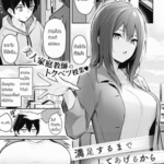 โดจิน ทำได้เลยจนกว่าจะพอใจ