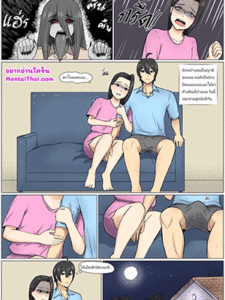 น้องนอนพี่ซอย [Hemish] Speeping with my Sisters