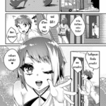 โดจิน พี่ชายสำส่อน