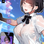 โดจิน มัวแต่รอ โดนเพื่อนล่อก่อน 1