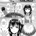 โดจิน รีดน้ำนายน้อย