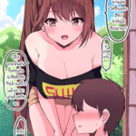 โดจิน ล่อพี่สาวเมืองกรุง