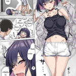 โดจิน เสียซิงแล้วติดใจ