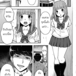 โดจิน เสียวกับรุ่นพี่สภา