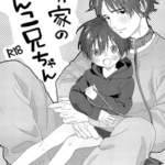 โดจิน แฟนผมเป็นน้องหมา