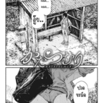 โดจิน แอบเสียวที่หลบฝน