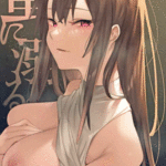 โดจิน กลิ่นอันหอมหวาน