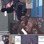 โดจิน ติดสัตว์