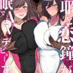 โดจิน นัดมาถ่ายแบบได้แอบถ่ายหนัง