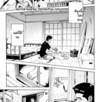 โดจิน มาทำเหมือนเดิมกัน