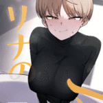 โดจิน มารินะโดนไล่ล่า