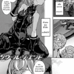 โดจิน มือปืนสาว