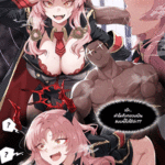 โดจิน สะกดจิตครูชาย