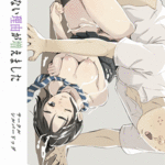 โดจิน สาเหตุที่ไม่ยอมนอน