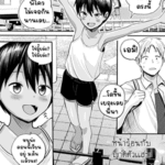 โดจิน หน้าร้อนกับญาติ