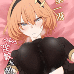 โดจิน อิสรภาพที่หายไป