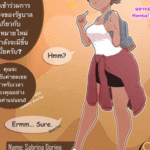 โดจิน เสรีภาพในการยอม