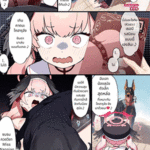 โดจิน โคฮารุจังกับหมา