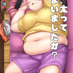 โดจิน โคโมะจังอ้วนซะแล้ว 1