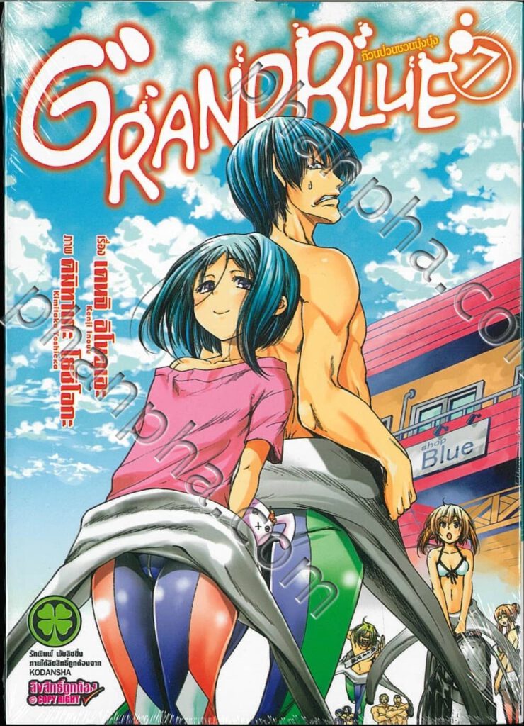 Read more about the article Grand Blue ก๊วนป่วนชวนบุ๋งบุ๋ง ตอนที่ 1-12 ซับไทย จบแล้ว