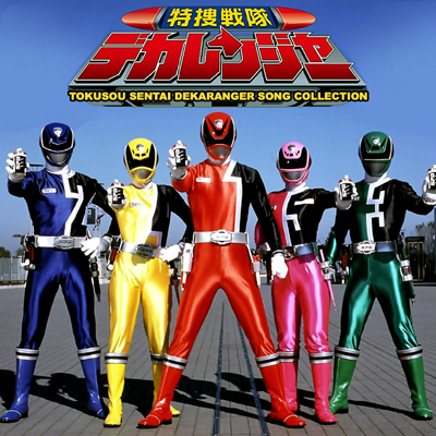 Read more about the article Dekaranger ขบวนการ เดกะเรนเจอร์ ตอนที่ 15 พากย์ไทย