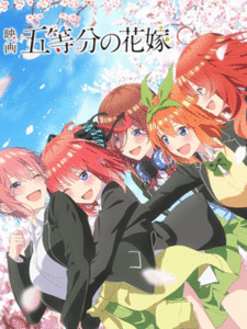 5-toubun no Hanayome Movie เจ้าสาวผมเป็นแฝดห้า เดอะมูฟวี่ ซับไทย