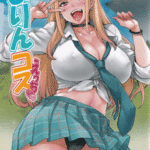 โดจิน คอสเพลย์ตามคุณลุง