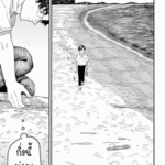 โดจิน ติดผี