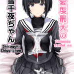 โดจิน ถึงจะโรคจิตฉันก็ไม่ห้ามหรอก