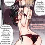 โดจิน ถ้าแพ้โดนแก้ผ้า