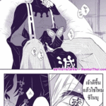 โดจิน มีดสั้นปีศาจ