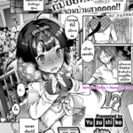 โดจิน อพาร์ทเม้นต์ผีสิงอิ๋งอิ๋ง กับยัยหมอผีจอมป่วนสาดดดด