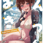 โดจิน เต็นท์กันน้ำเพิ่มความฟิน 2