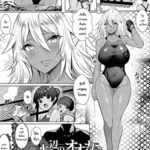 โดจิน เพื่อการศึกษา