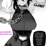 โดจิน เมื่อออลฟอร์วันครองโลก