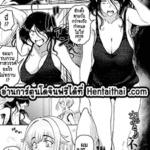 โดจิน แฟนยังไม่พร้อม เลยซ้อมกับแม่ 1