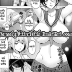 โดจิน แฟนยังไม่พร้อม เลยซ้อมกับแม่ 2