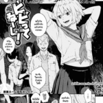 โดจิน ไม่ได้กลัวซะหน่อย