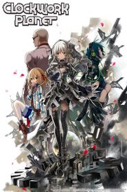 Read more about the article Clockwork Planet ฟันเฟืองหัวใจ กลไกเวลา ตอนที่ 1-12 ซับไทย จบแล้ว