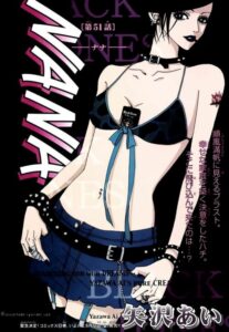 Read more about the article Nana นานะ ตอนที่ 1-50 พากย์ไทย